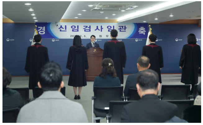 (법무부 알림) 신임검사 임관식 개최 (배포즉시보도) (법무부 알림) 신임검사 임관식 개최 (배포즉시보도)