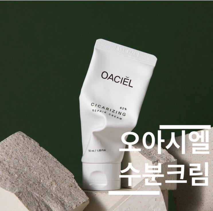 얼굴 붉은기 홍조크림엔 이 제품 만한게 없네요