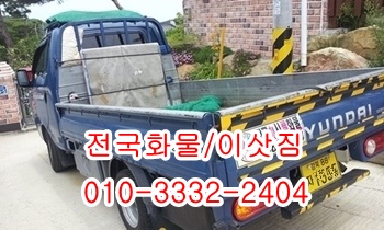 산하동 정자용달 방어진 울릉 제주 양남 양북 감포. 산하동 정자용달 방어진 울릉 제주 양남 양북 감포.