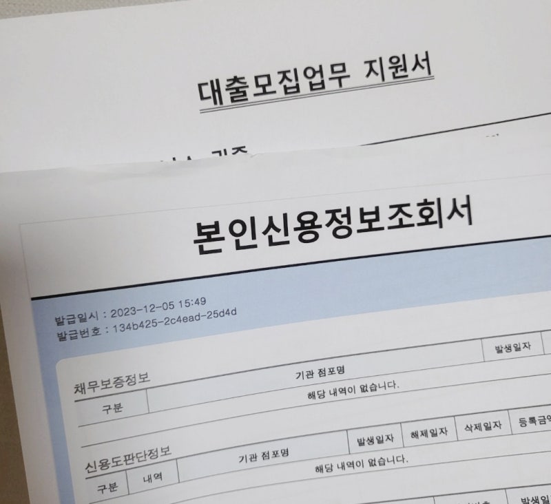 대출상담사 되는법 (시험,자격, 연봉,전망) 현직 대출모집인이 알려드립니다!