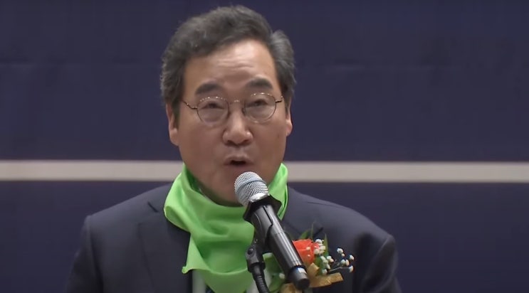 <b>조응천</b> <b>이원욱</b> 의원 불참하였지만 미래대연합 이낙연 전대표의... 