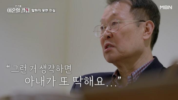 <b>고민환</b> <b>이혜정</b> 고부갈등 힘들어 해 생각하면 딱하다