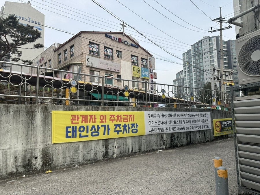 뚜레쥬르 이천송정점 사진 2