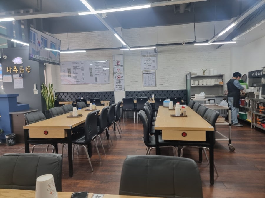 설가네나주곰탕 선부점 사진 2