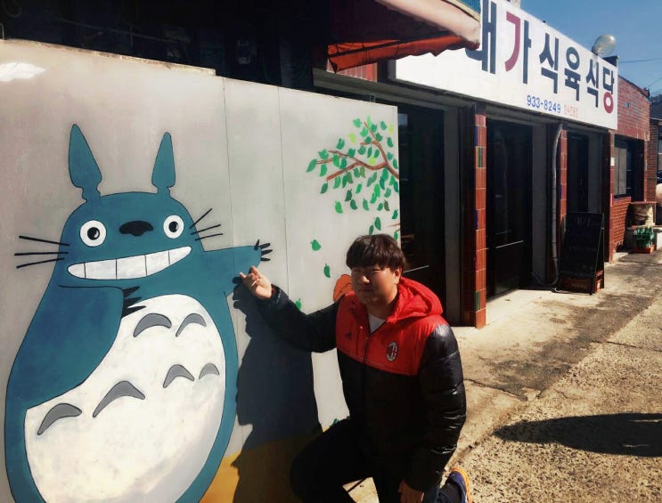  20170212 합천 여행 (대가식육식당 , 합천 물 박물관)