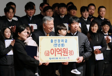 <b>부영</b> <b>이중근</b> <b>회장</b> 연년생 아이 낳은 직원 2억 지급…2021년... 