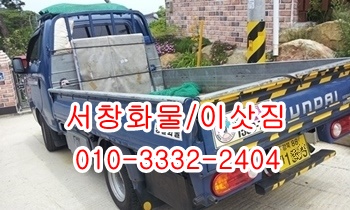 서창용달 웅촌 남창 소주동 울릉 제주 평산 하북 방기 삼남 언양. 서창용달 웅촌 남창 소주동 울릉 제주 평산 하북 방기 삼남 언양.
