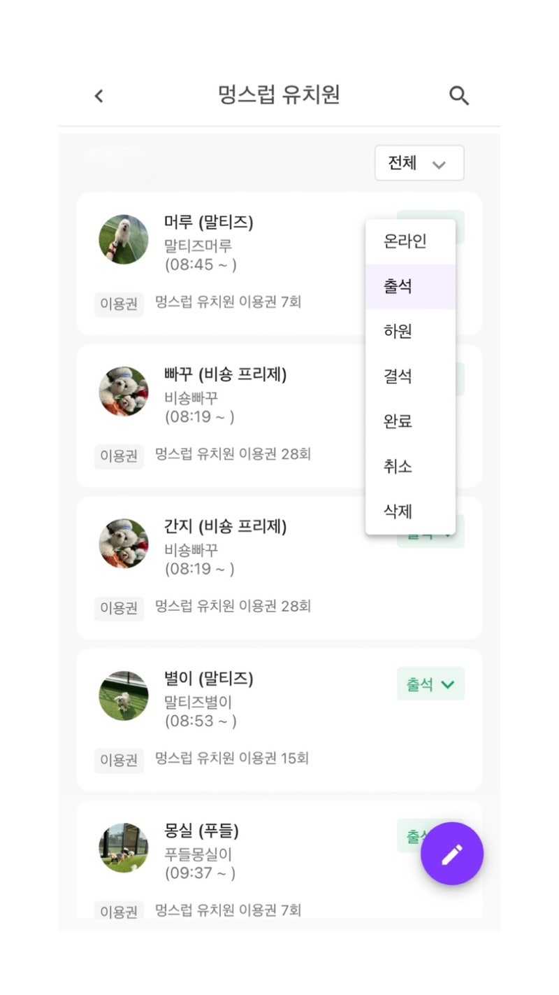 사진 2