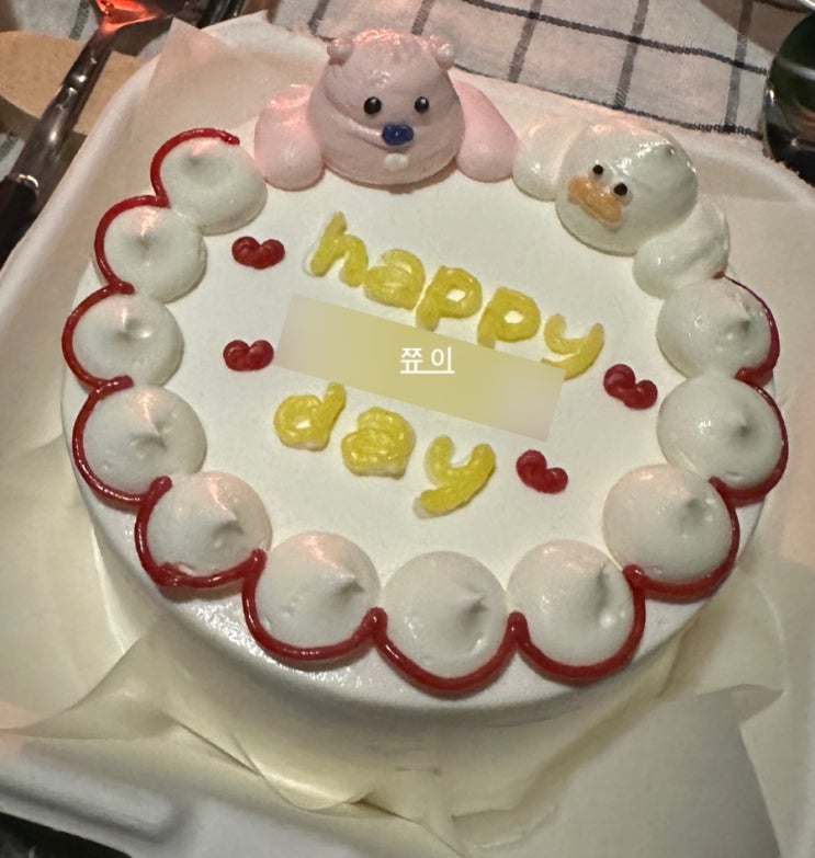  부산 광안리 oct,4 cake | 레터링 케이크 주문 제작 케이크 도시락 케이크 맛집 추천 후기