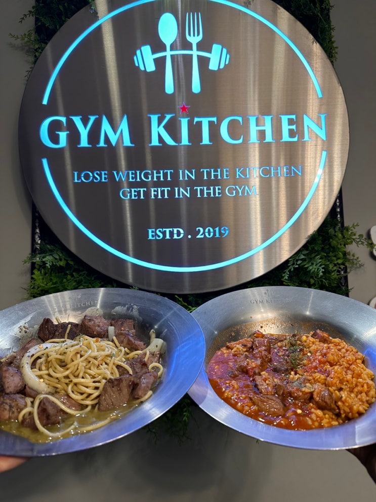 대구 수성구 맛집 범어동 짐키친 다이어트 식사, 헬스장 이용