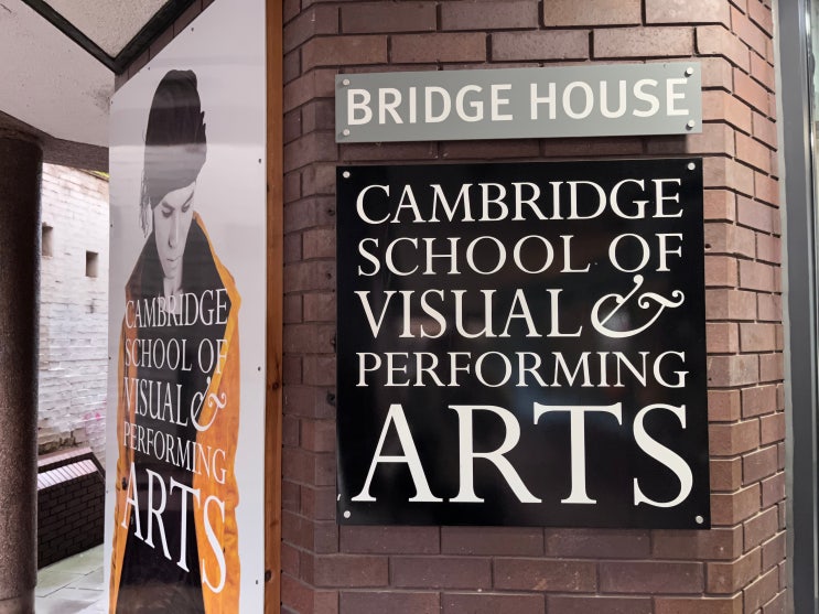 영국미술유학 Cambridge School of Visual & Performing Arts (CSVPA)