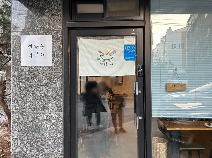  경기 오산 연남동420