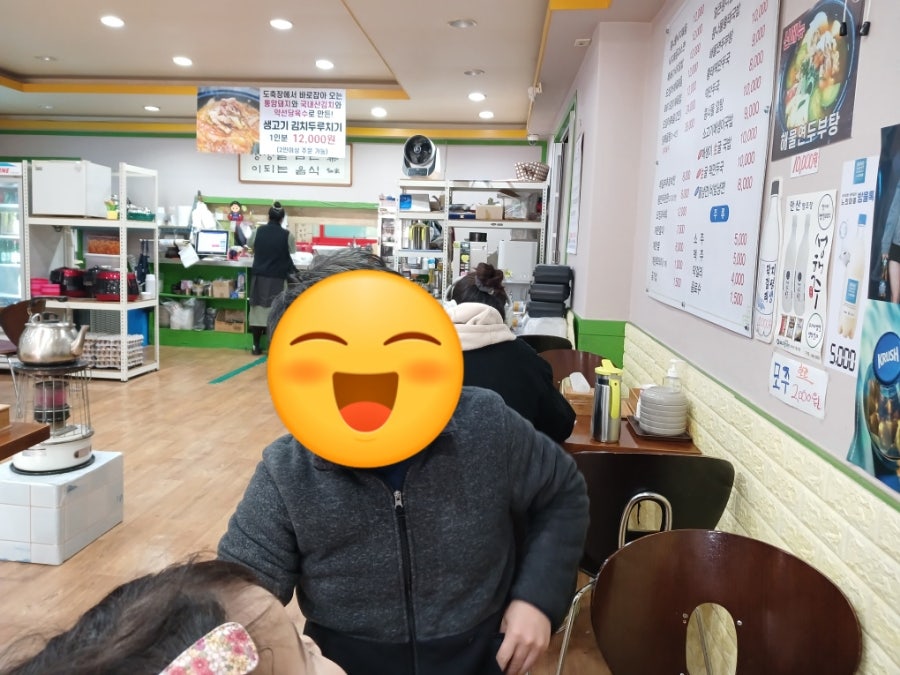 약선당콩나물국밥 본점 사진 4