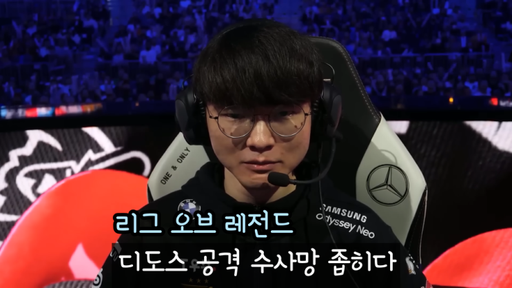  롤 디도스 공격 해결이 얼마남지 않았다.