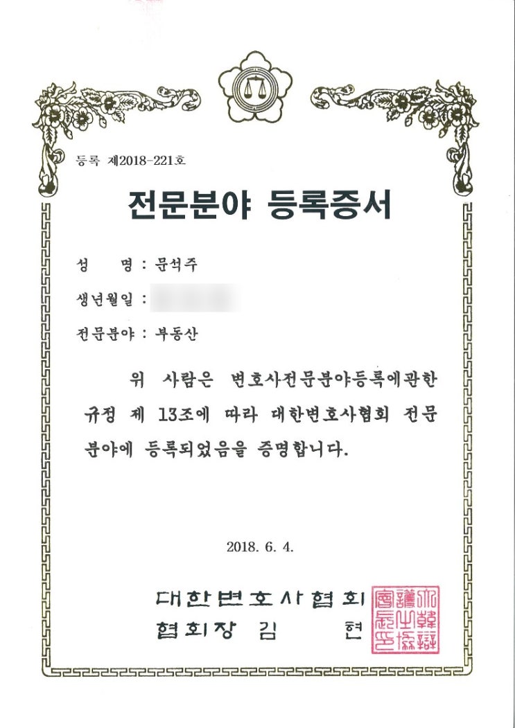  입주예정일이 지나 입주 지연된 경우, 분양 계약 해제가 가능할까?