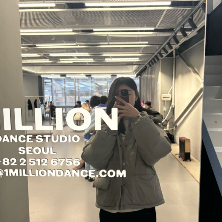  원밀리언 댄스 스튜디오 원데이 클래스 내돈내산 후기 1million dance studio