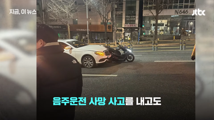 <b>벤츠</b> 20대 여성 <b>운전자</b> 구속 확정 음주 0.08%는 소주 몇잔?