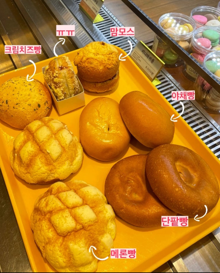  우리나라 가장 오래된 빵집, 군산 맛집 이성당