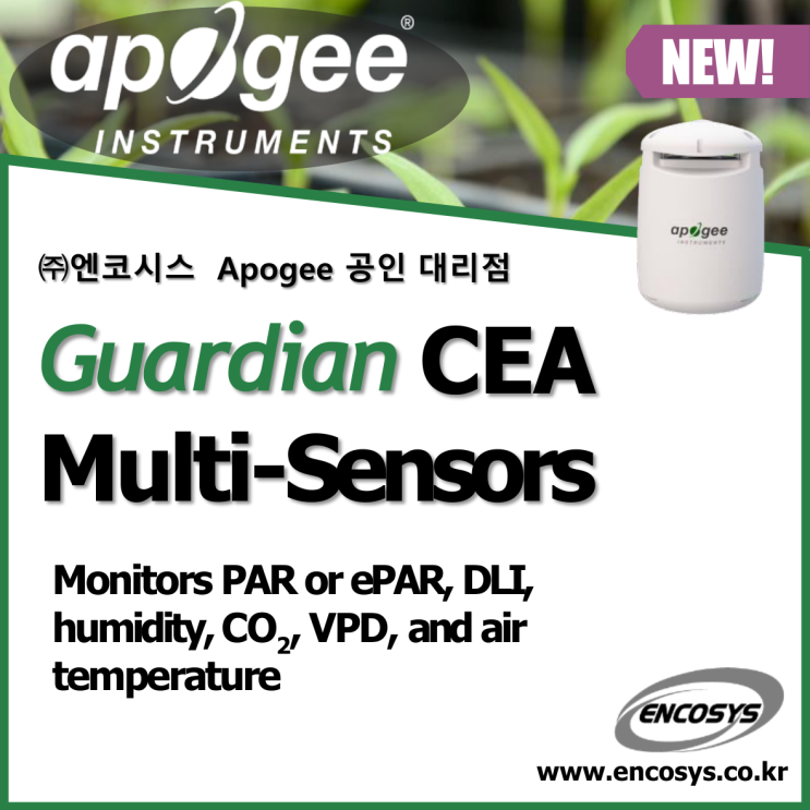  스마트팜, 온실 재배  환경 측정 - Apogee 가디언 CEA 멀티 센서