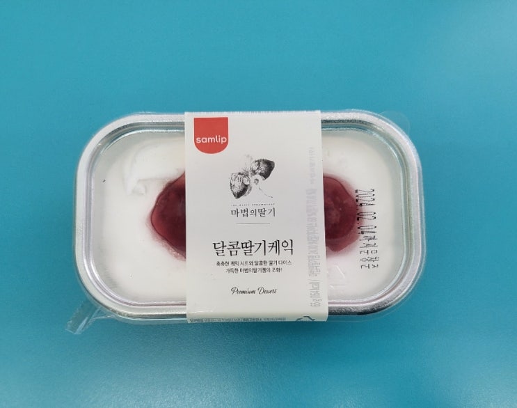 우유생크림과 새콤달콤 딸기잼이 만났다 - 마법의딸기 달콤딸기케익 - 편의점신제품 내돈내산 솔직리뷰 우유생크림과 새콤달콤 딸기잼이 만났다 - 마법의딸기 달콤딸기케익 - 편의점신제품 내돈내산 솔직리뷰