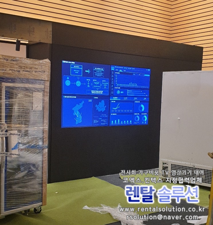  여의도 전경련회관 컨퍼런스룸 신제품 전시회 홍보용 벽걸이 비디오월 설치 및 벽걸이 모니터 43인치 LEDTV 설치해드렸습니다.