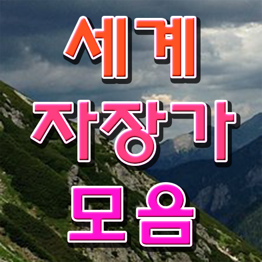  자장가섬집아기 이것만 보세요 !!!