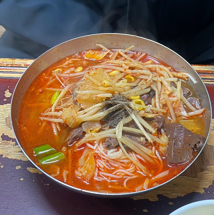  함안 맛집 유명하지만.. 솔직 후기:대구식당
