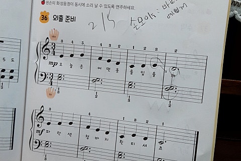 이화음악학원 이미지