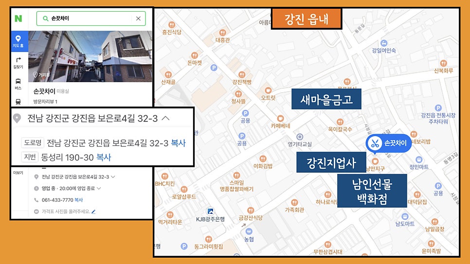 손끗차이 사진 3