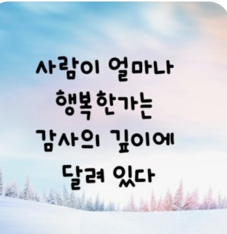 나 디게 행복한사람이었구만^^