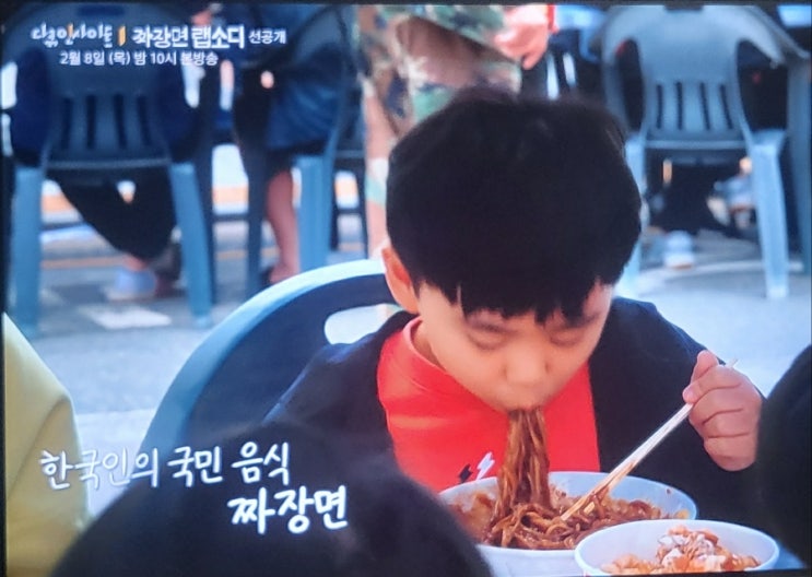  한국인의 짜장 사랑이 다큐로 제작되었다(feat.짜장면 랩소디)