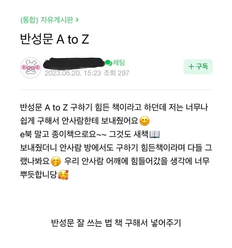 구치소에 있는 남친 옥바라지하는 여자들 4