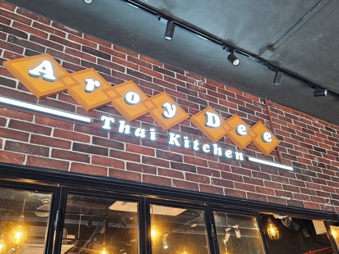  Aroy Dee 싱가포르 벤쿨렌 맛집 아로이디, 아이들과 점심 식사