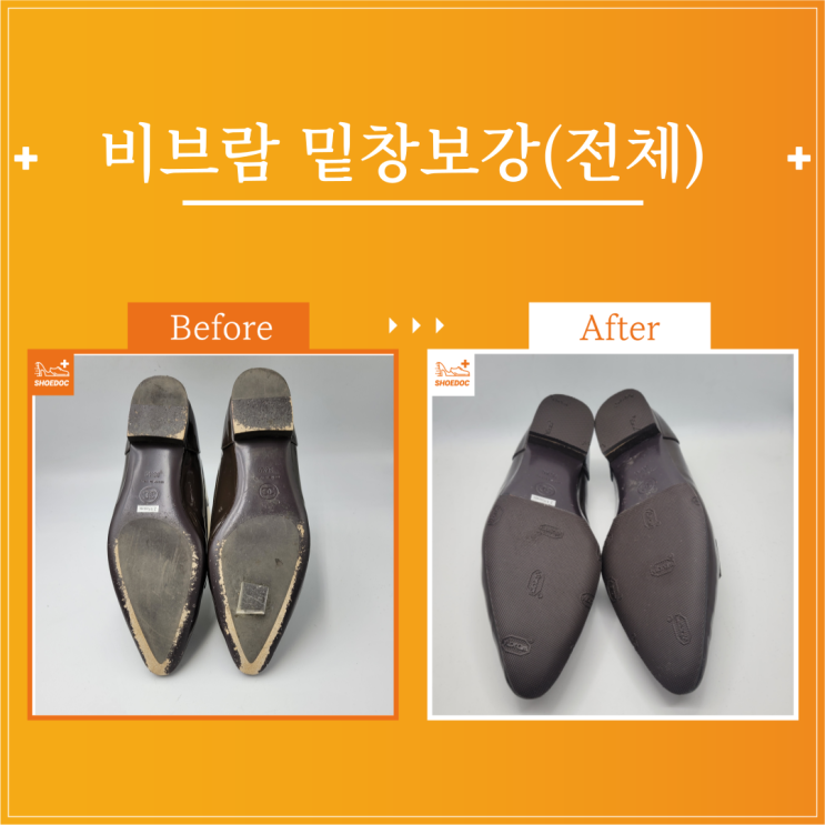 샤넬 / 여성or남성 / 구두종류 / 서비스종류 / 수선내용 / 서초 송파 강남 구두광택 수선 전문기업 "슈닥"
