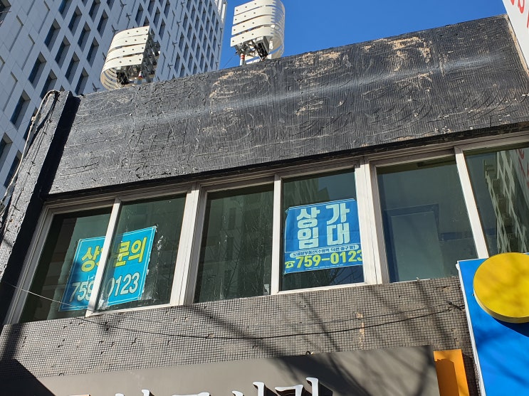  수영구 광안동 2층 상가 임대 계약완료 인테리어 공사 시작