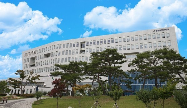 충남도교육청, <b>설 명절</b>·선거철 대비 집중 <b>공직기강 점검</b>