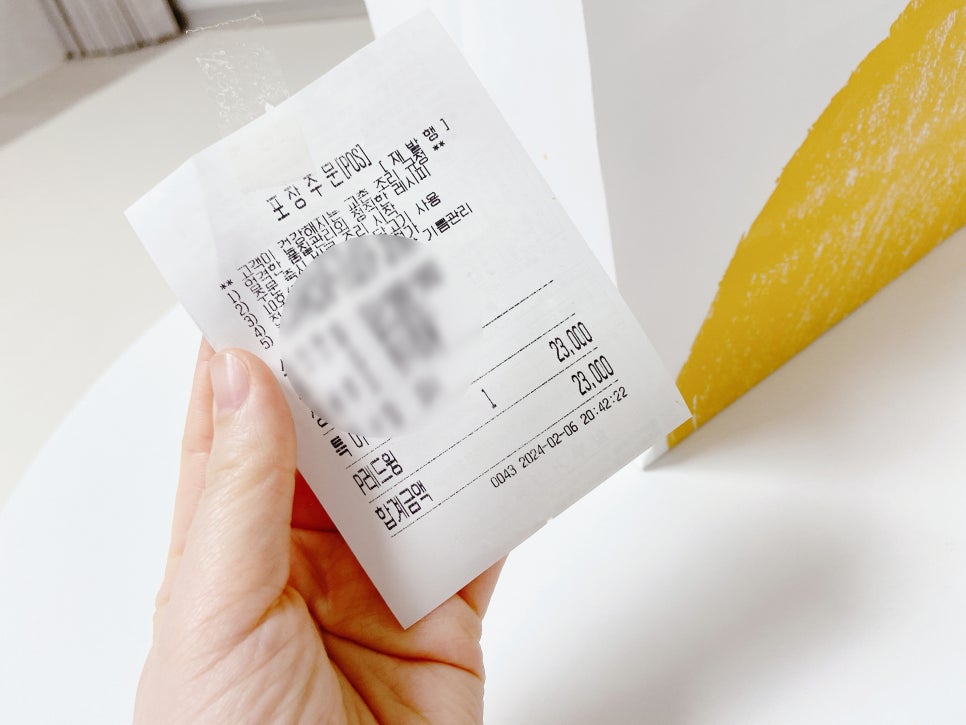 교촌치킨 방촌점 사진 2
