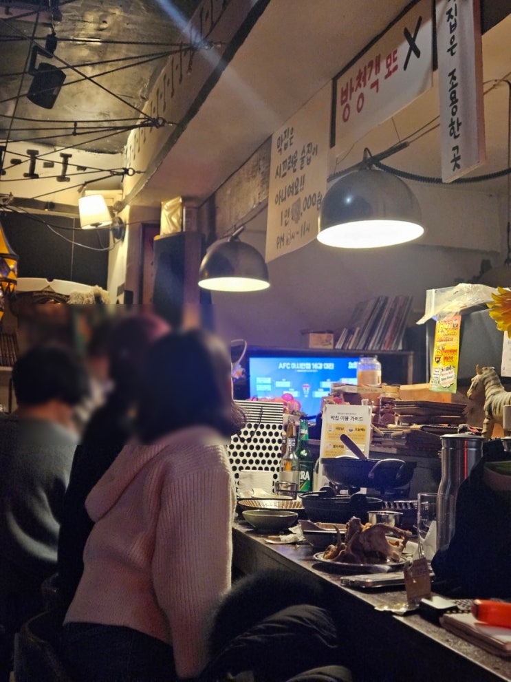  강남 막집 이모카세 삼촌카세 서울 안주 오마카세 신논현 분위기 좋은 술집 추천