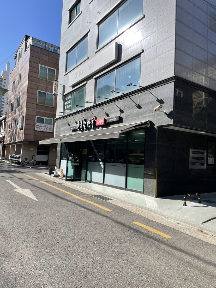 북촌손만두 대방역점 사진 2