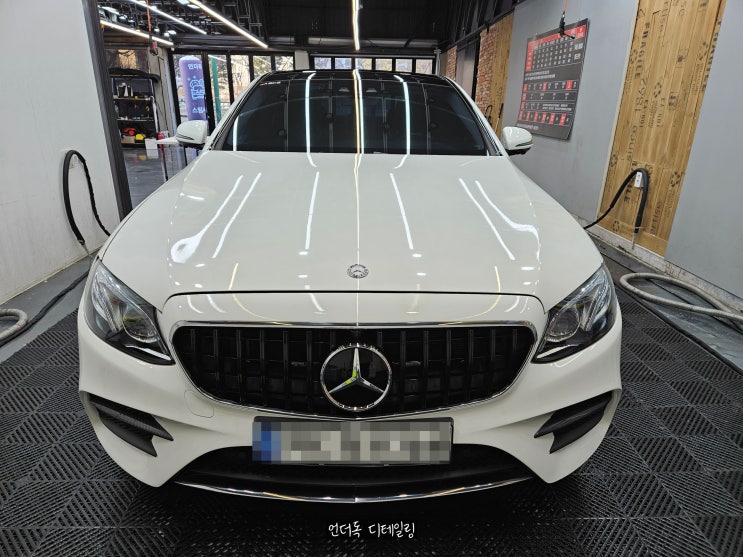  양산 스팀세차 벤츠 E300 시공 전후