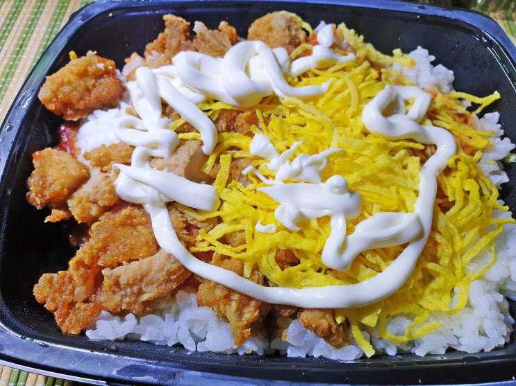 직장인 점심도시락은 근성도시락 양많고 간편한 신메뉴 치킨마요 직장인 점심도시락은 근성도시락 양많고 간편한 신메뉴 치킨마요