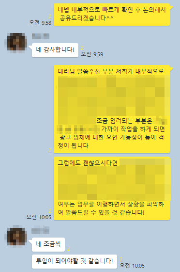  입소문광고 마케팅할 때 가장 중요한 이유는