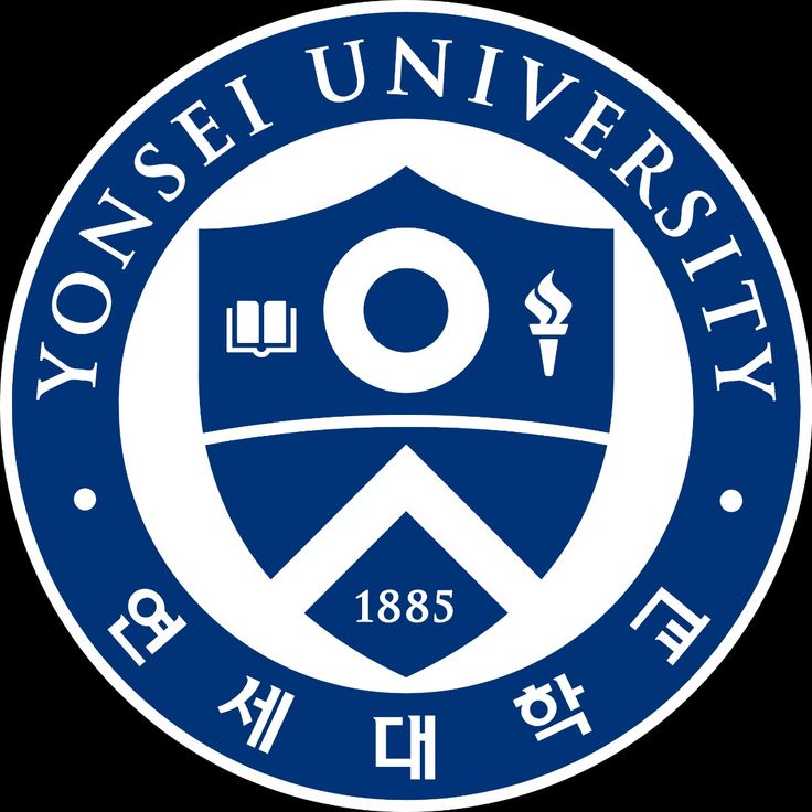  대학원 입시 | 연세대학교 고려대학교 대학원 입시, 원서 준비, 필요서류와 팁