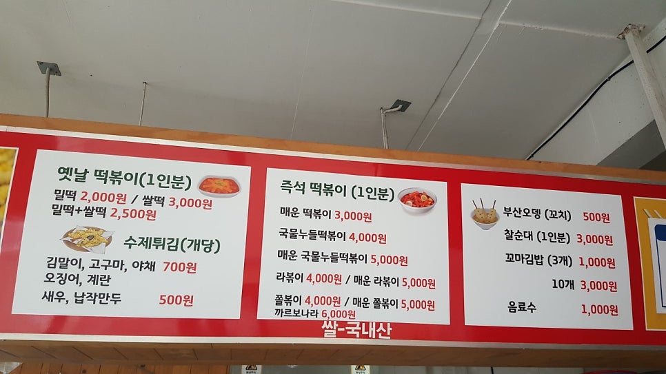 사닥다리 사진 2