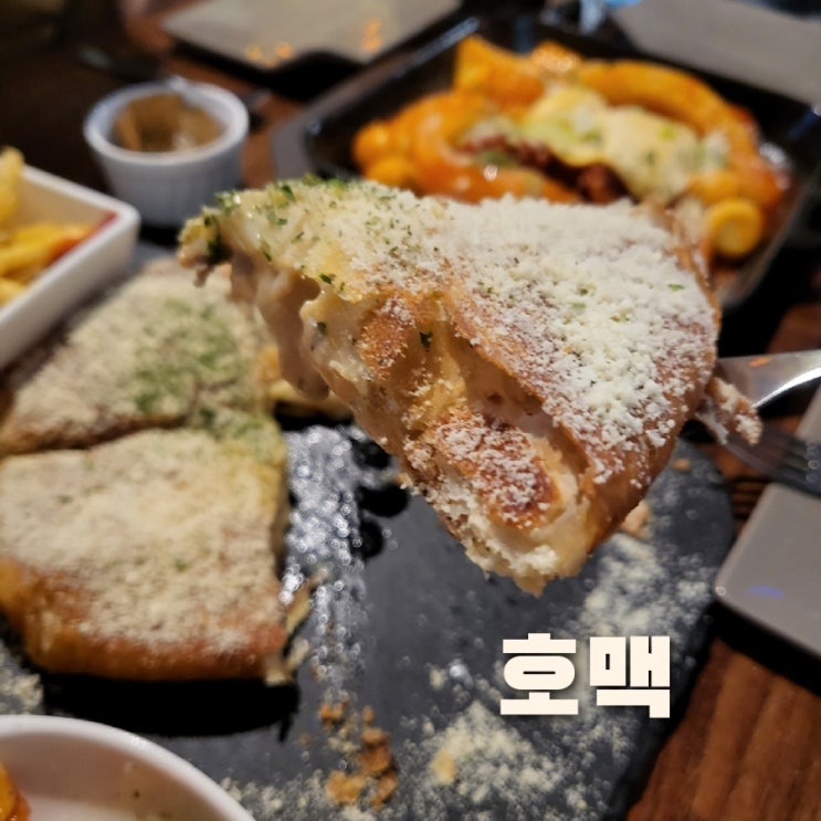  호맥 메뉴 추천 용원 신항 2차 맥주 술집