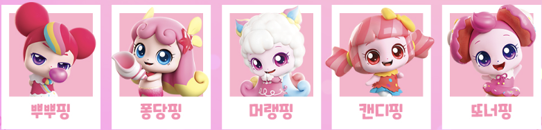 티니핑 종류 너무 많죠? 여기 티니핑 이름만 알면 충분해요 인기 순서로 알아보기 : 네이버 블로그