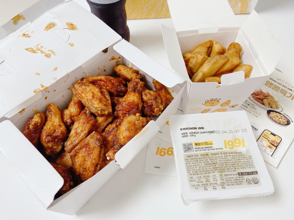 교촌치킨 방촌점 사진 6