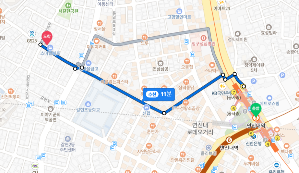 청춘을바친곱창 사진 2