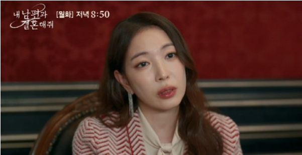 <b>내남결</b> 나인우 <b>박민영</b> 구하고 트럭 충돌 보아 <b>이이경</b> 살해 공모