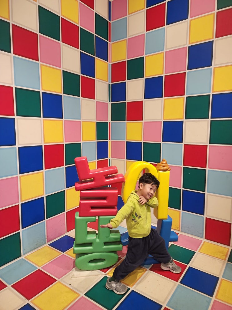  부산 서면 아이랑 서면데이트장소 _ 놀이똥산 부산점                       국내유일 응가 체험놀이터(정답젤밑에ㅎ)